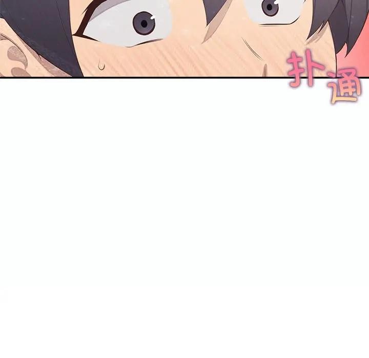 公主殿下要收种子啦！第1话