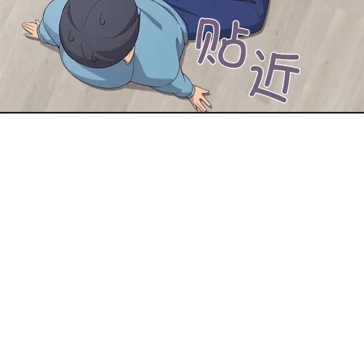 公主殿下要收种子啦！第1话