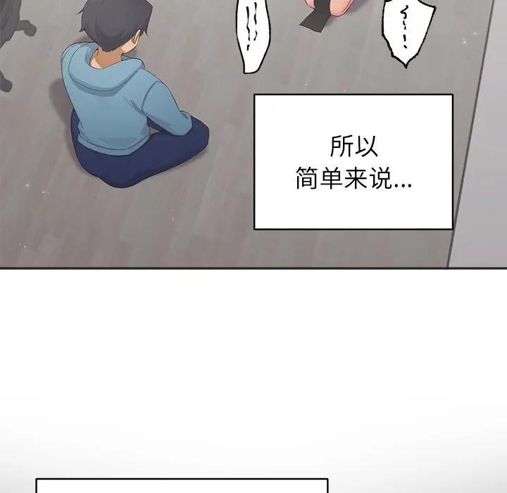 公主殿下要收种子啦！第1话