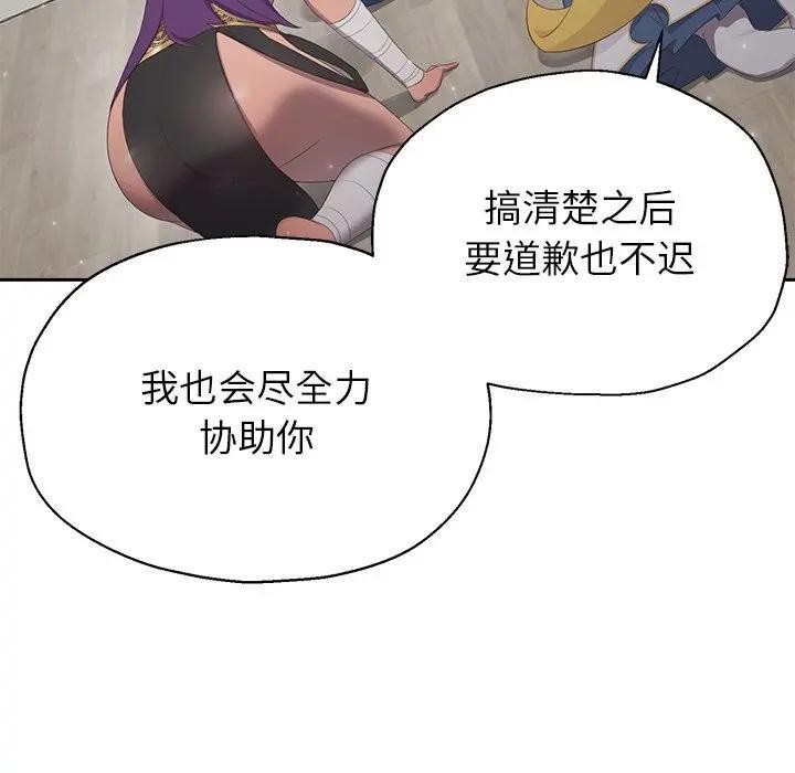 公主殿下要收种子啦！第1话