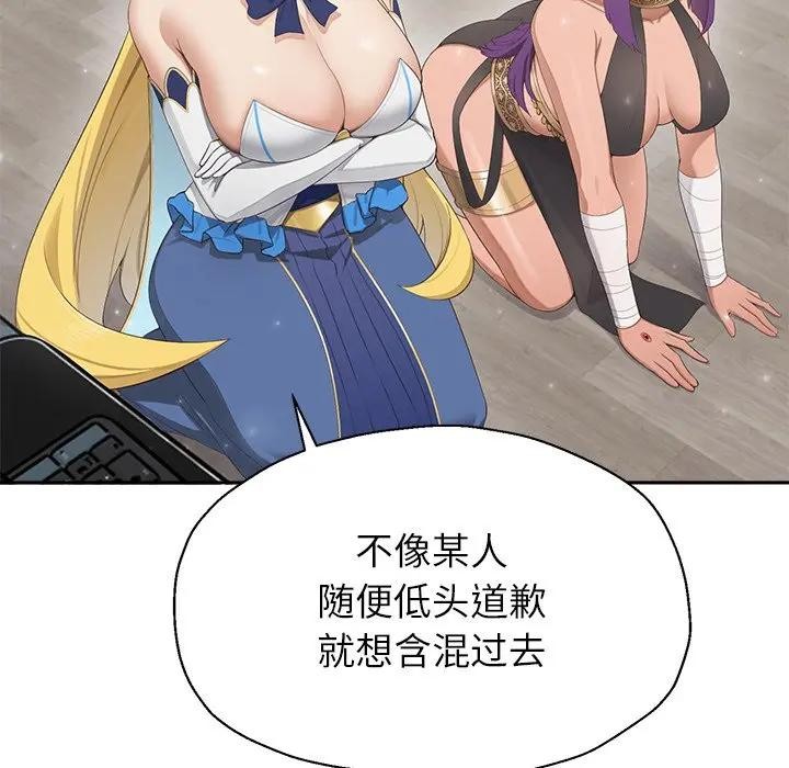 公主殿下要收种子啦！第1话