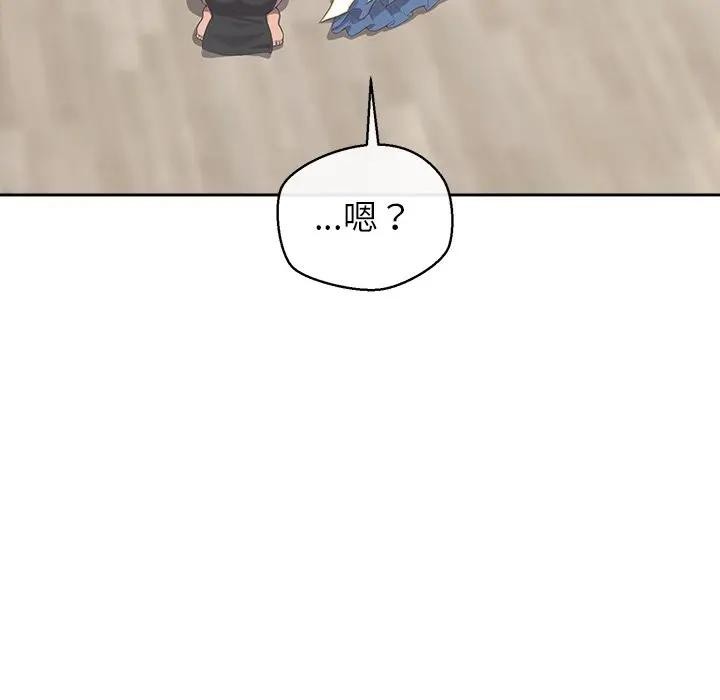 公主殿下要收种子啦！第2话