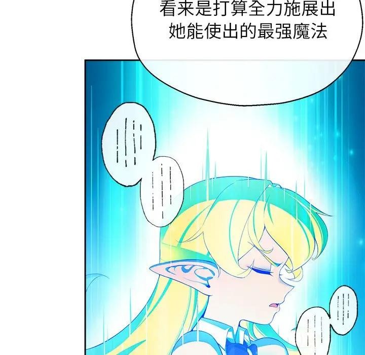 公主殿下要收种子啦！第2话