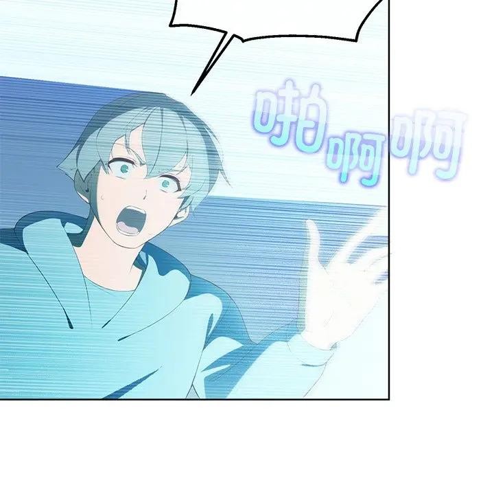 公主殿下要收种子啦！第2话