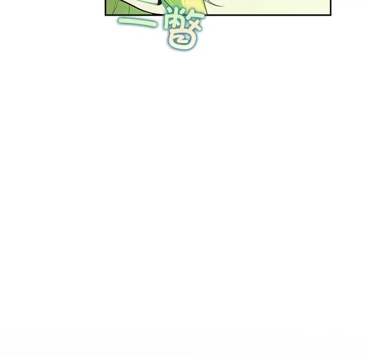 公主殿下要收种子啦！第2话