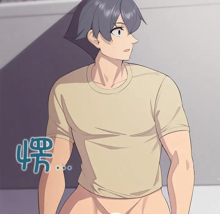 公主殿下要收种子啦！第3话