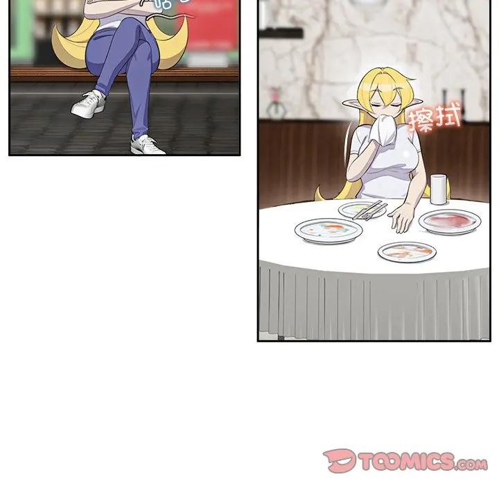 公主殿下要收种子啦！第3话