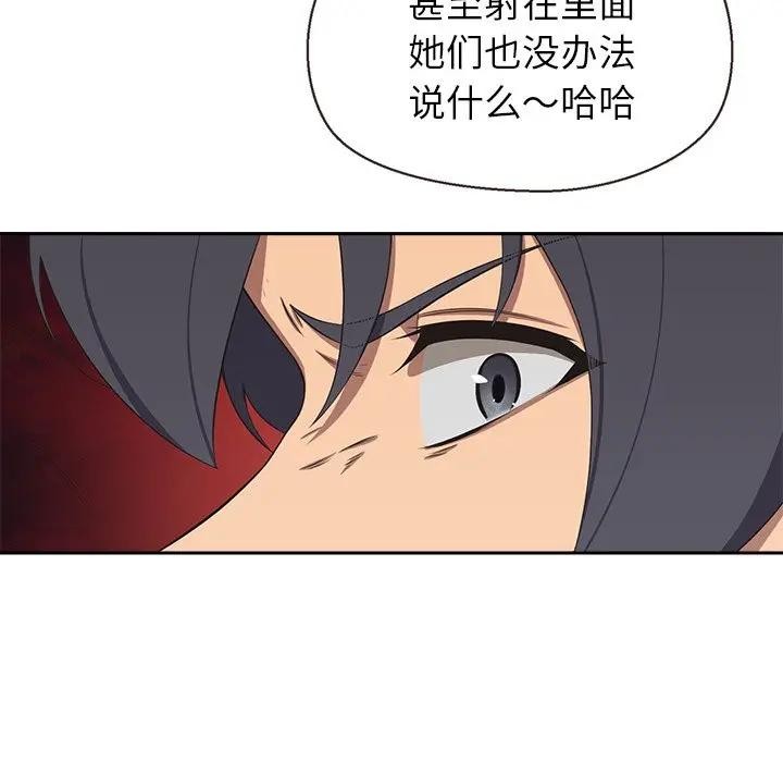 公主殿下要收种子啦！第3话