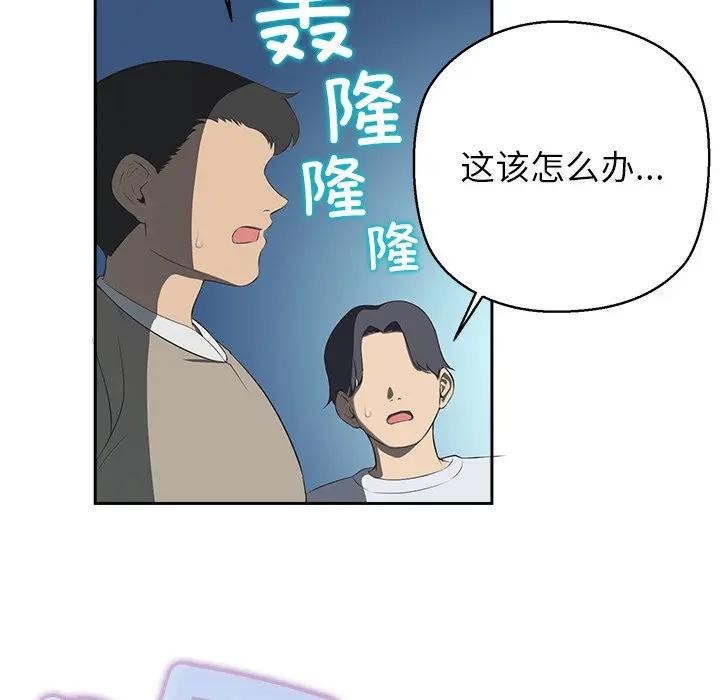 公主殿下要收种子啦！第3话