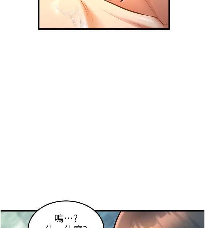 特色新视界第10話-以下犯上的巨根下屬