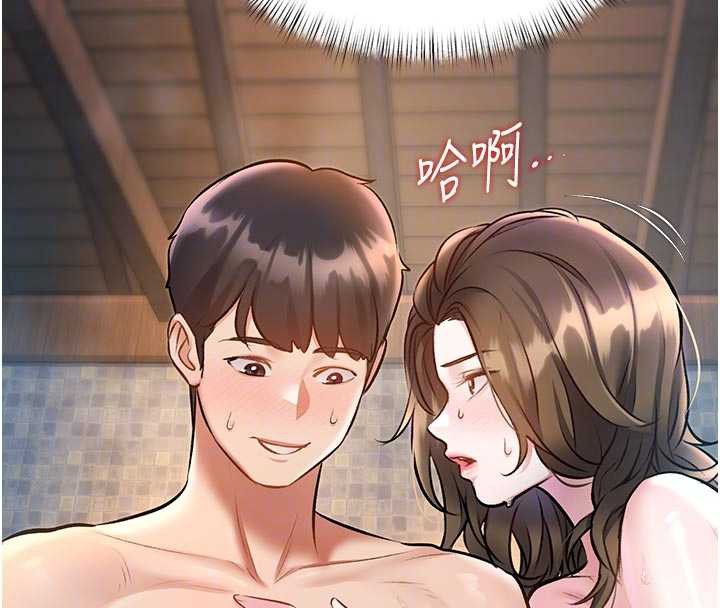 特色新视界第10話-以下犯上的巨根下屬