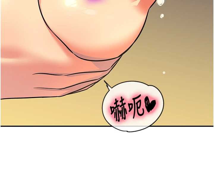 洞洞杂货店外傳第1話-洞洞雜貨店重啟?!