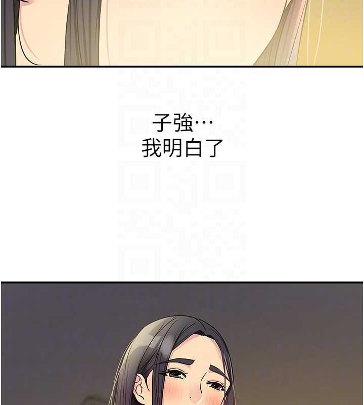 洞洞杂货店外傳第1話-洞洞雜貨店重啟?!