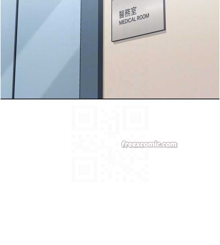 Setup!排球少女第68話-可口誘人的外國人登場