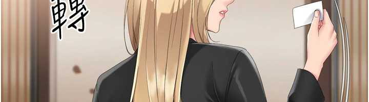 Setup!排球少女第68話-可口誘人的外國人登場