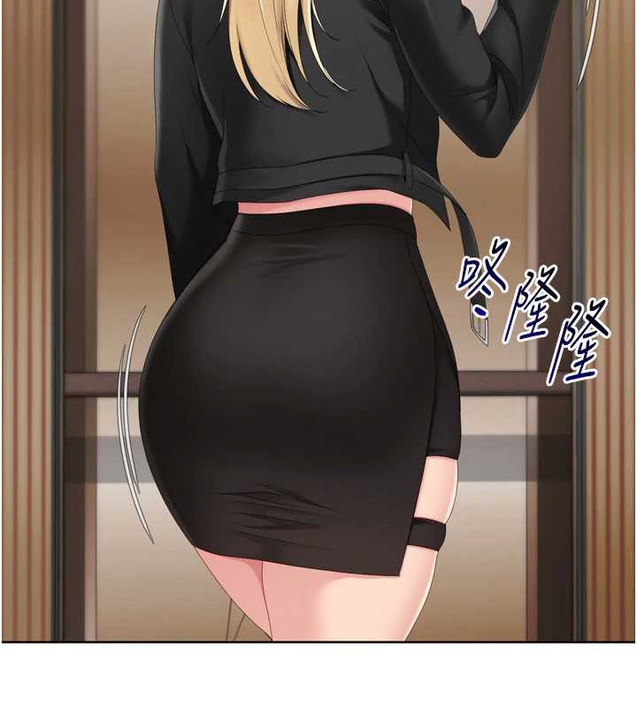 Setup!排球少女第68話-可口誘人的外國人登場