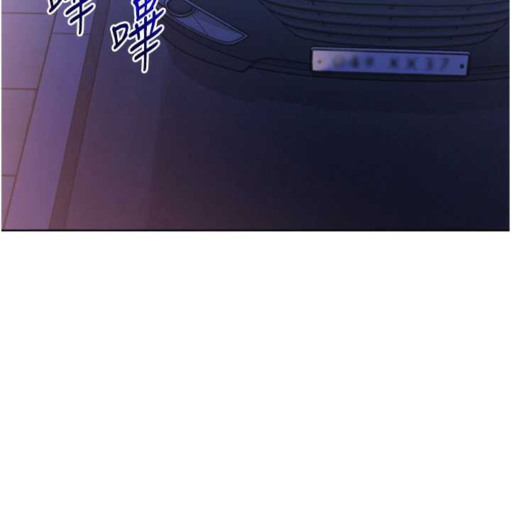 Setup!排球少女第68話-可口誘人的外國人登場