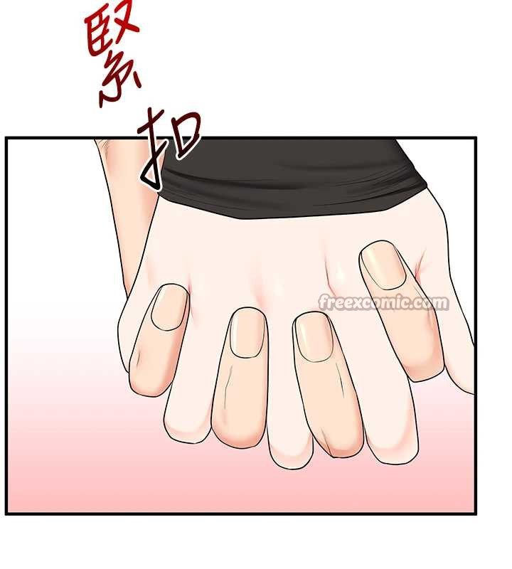 玩转学姊第82話-再享天使牌肉便器