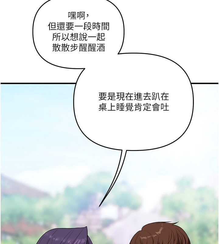 玩转学姊第82話-再享天使牌肉便器