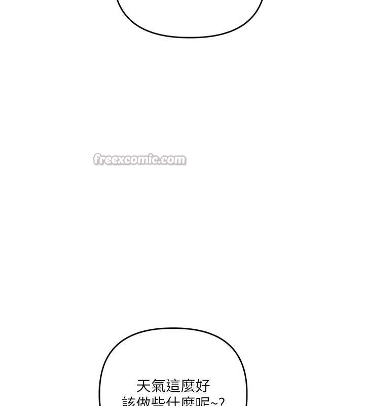 玩转学姊第82話-再享天使牌肉便器