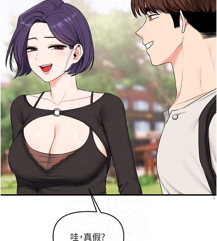 玩转学姊第82話-再享天使牌肉便器