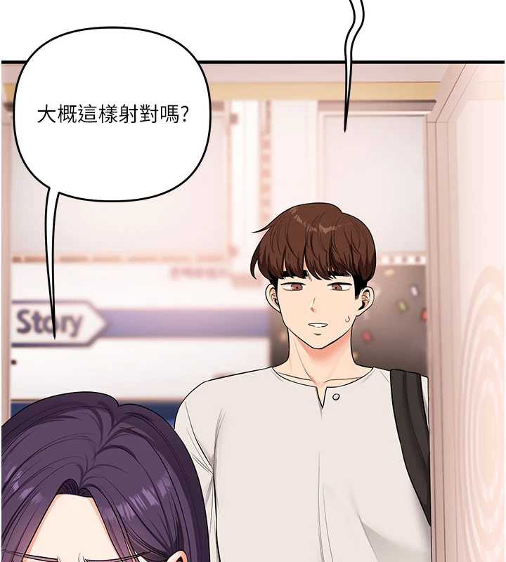 玩转学姊第82話-再享天使牌肉便器