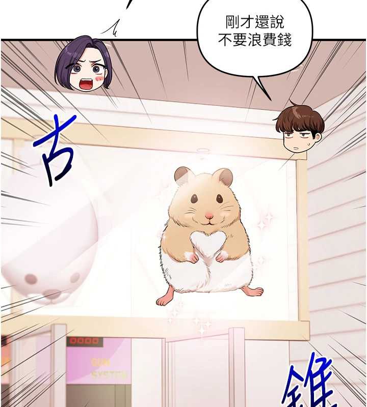 玩转学姊第82話-再享天使牌肉便器