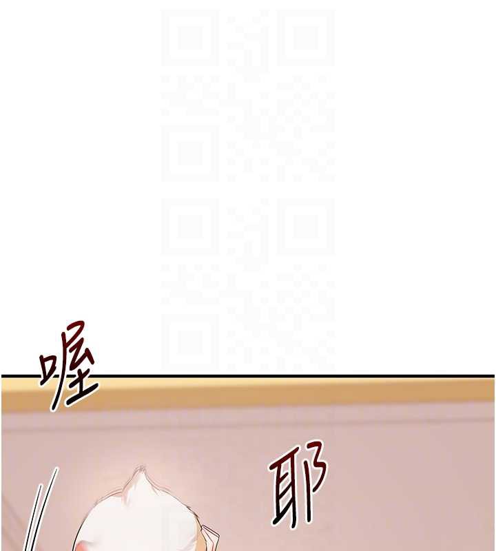 玩转学姊第82話-再享天使牌肉便器