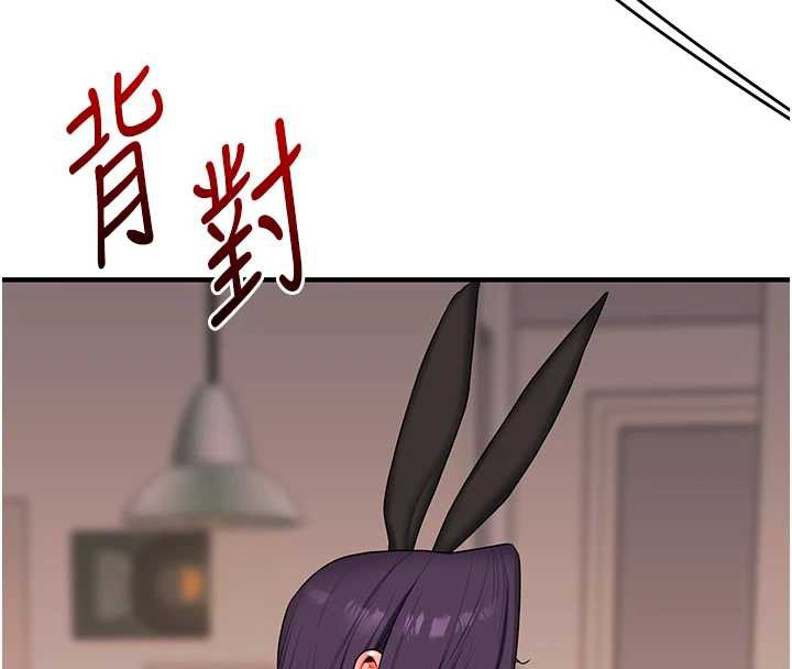 玩转学姊第82話-再享天使牌肉便器