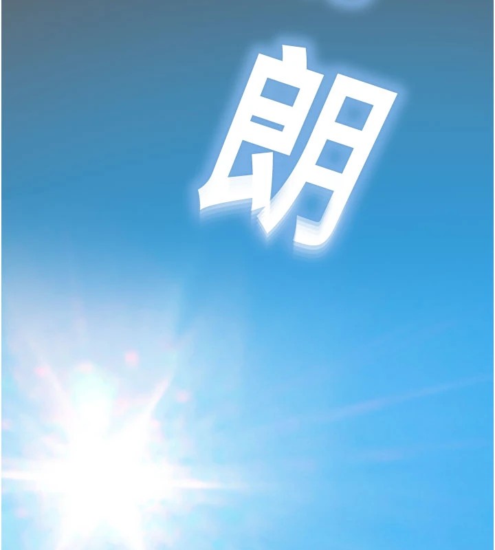 校园禁播角落第1话-视姦校园的每个角落