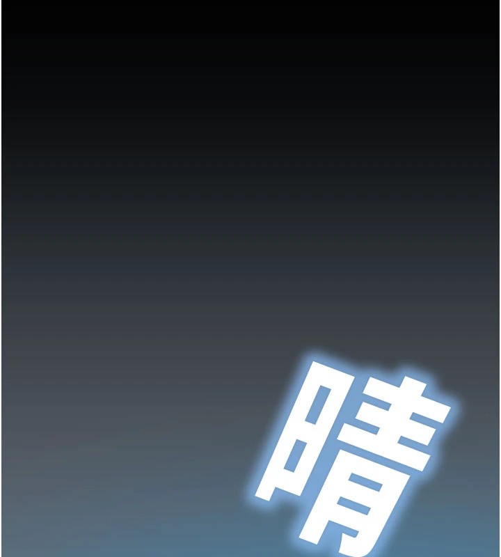 校园禁播角落第1话-视姦校园的每个角落