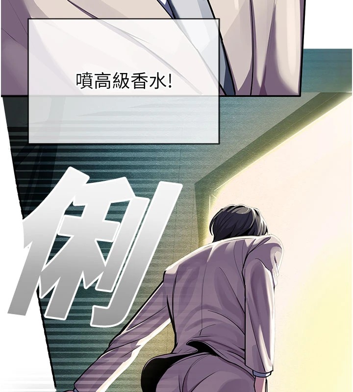 校园禁播角落第1话-视姦校园的每个角落