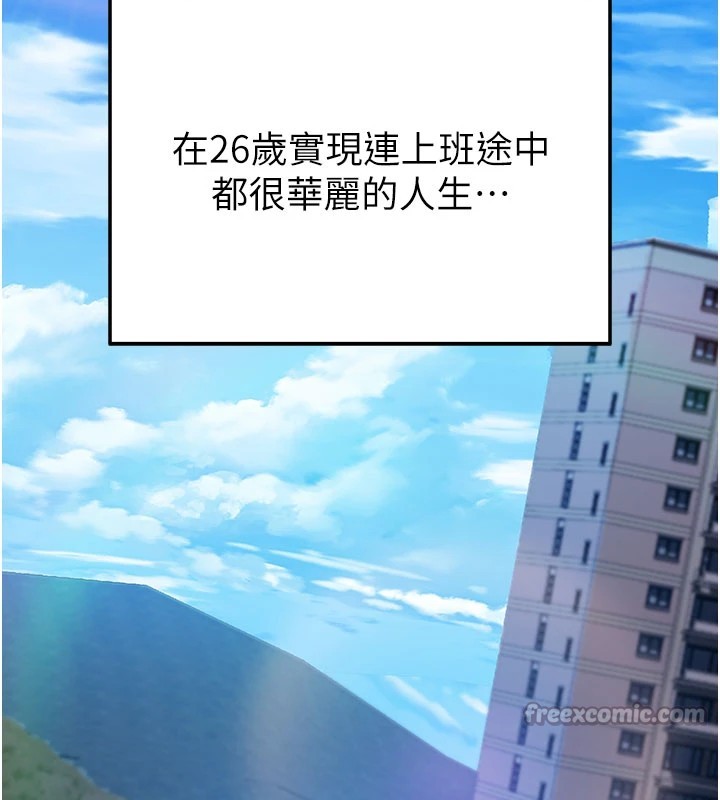 校园禁播角落第1话-视姦校园的每个角落