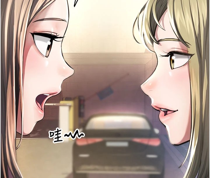 校园禁播角落第1话-视姦校园的每个角落