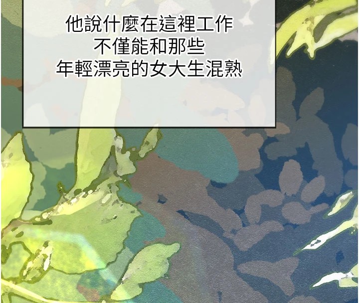 校园禁播角落第1话-视姦校园的每个角落