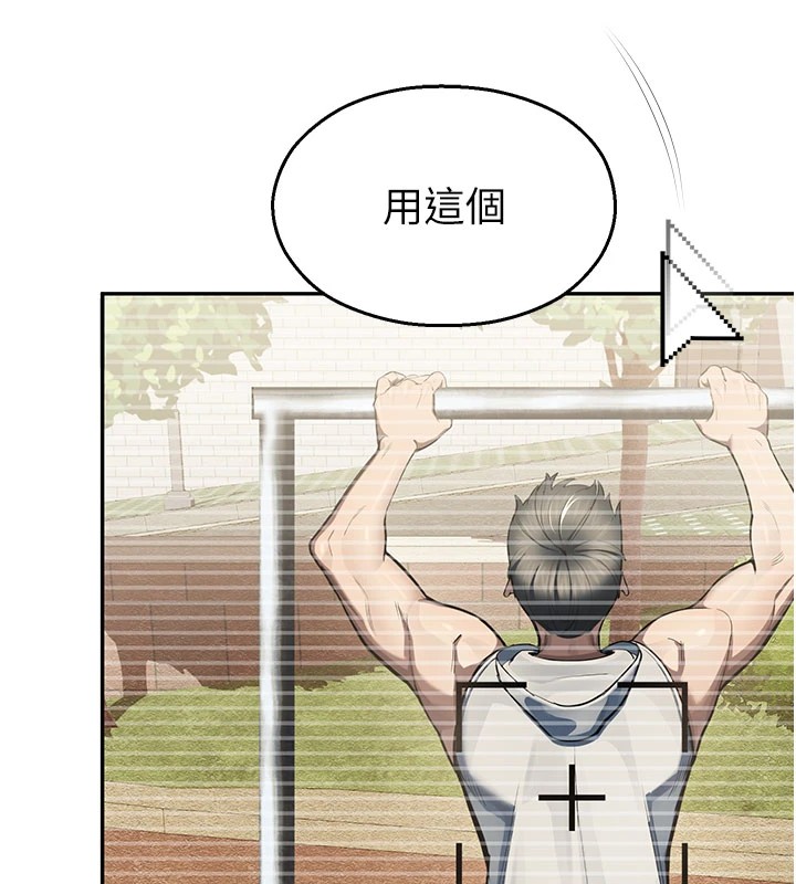 校园禁播角落第1话-视姦校园的每个角落