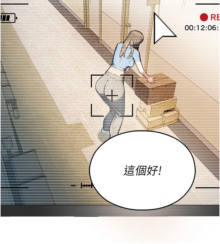 校园禁播角落第1话-视姦校园的每个角落