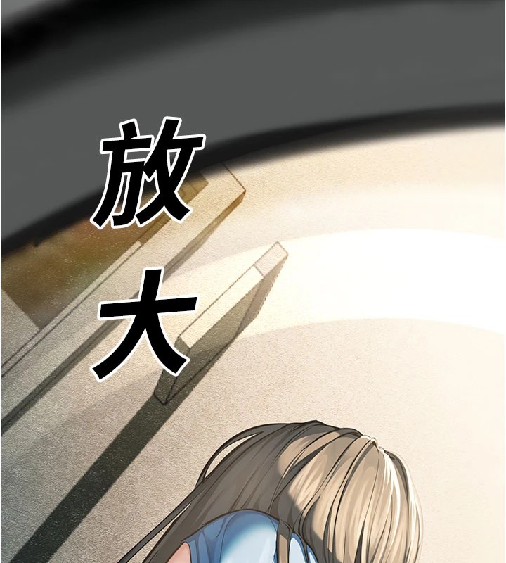 校园禁播角落第1话-视姦校园的每个角落