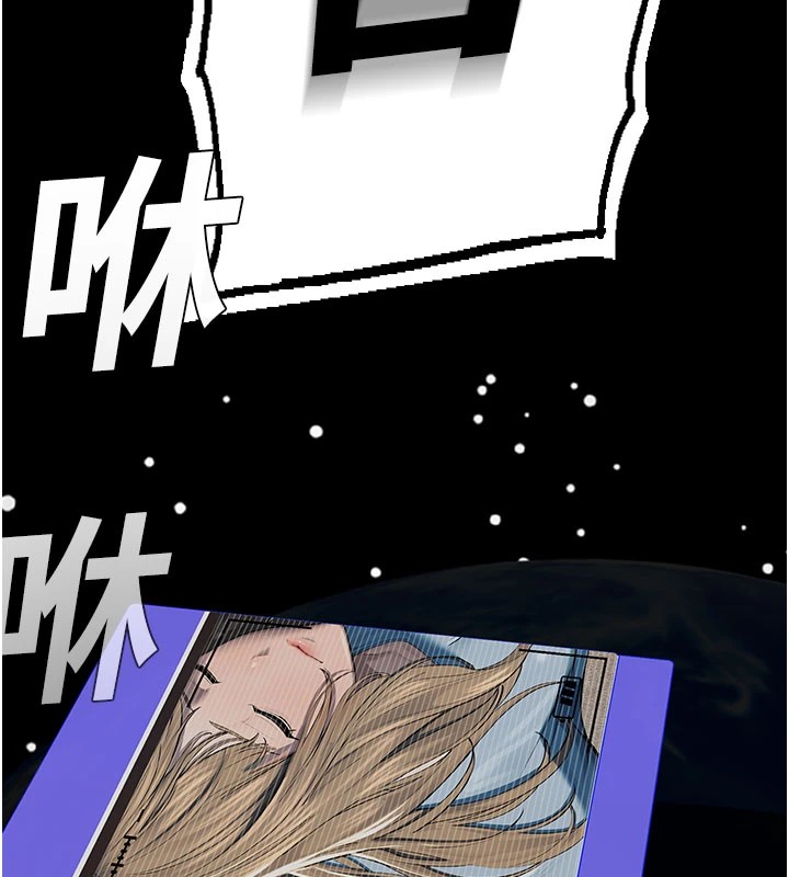 校园禁播角落第1话-视姦校园的每个角落