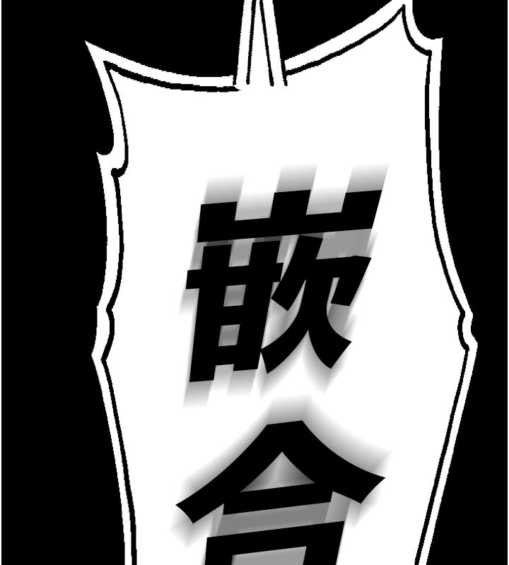 校园禁播角落第1话-视姦校园的每个角落