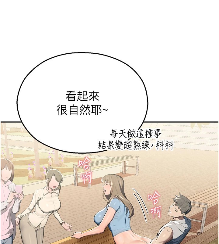 校园禁播角落第1话-视姦校园的每个角落