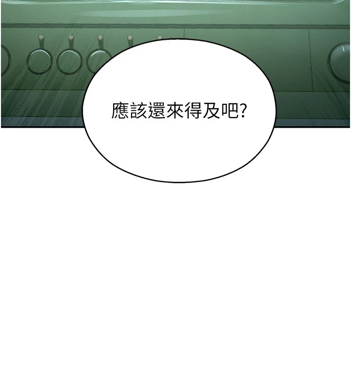 校园禁播角落第1话-视姦校园的每个角落