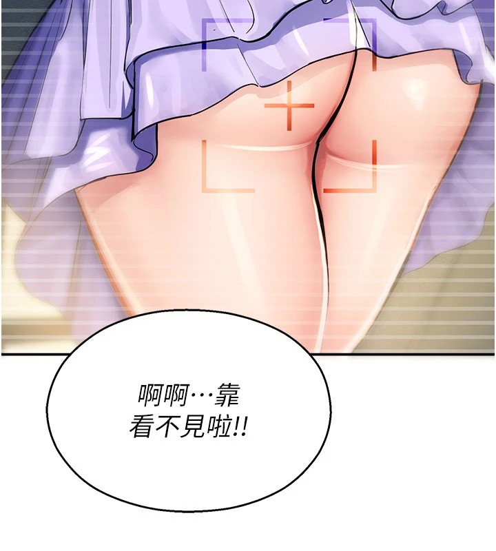 校园禁播角落第1话-视姦校园的每个角落