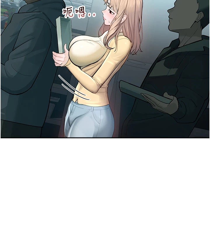 校园禁播角落第1话-视姦校园的每个角落