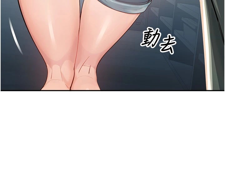 校园禁播角落第1话-视姦校园的每个角落