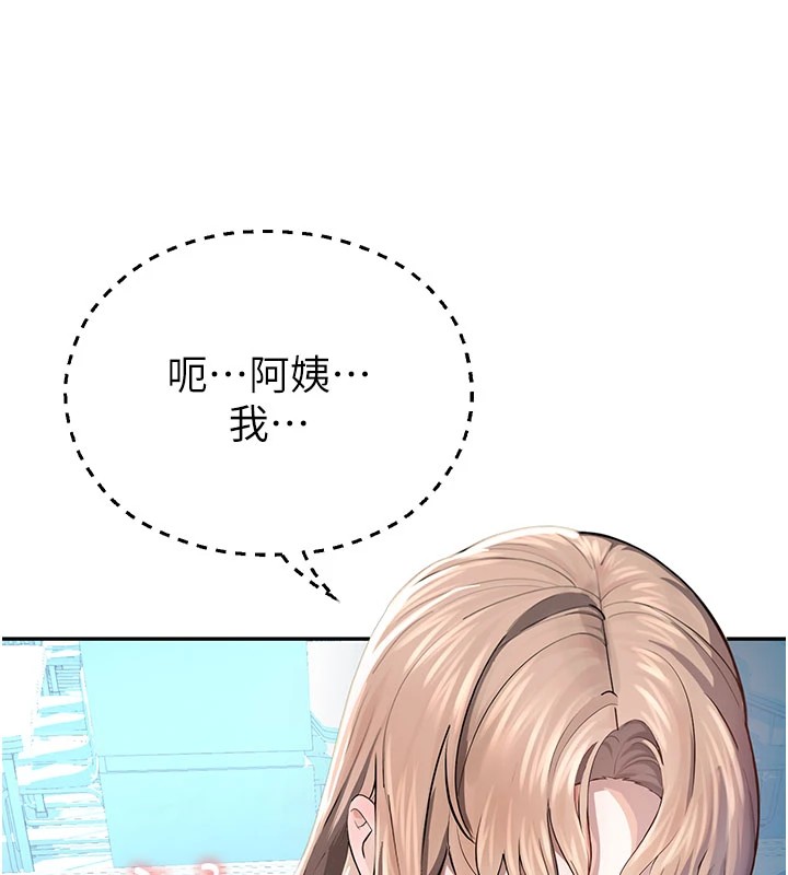 校园禁播角落第1话-视姦校园的每个角落