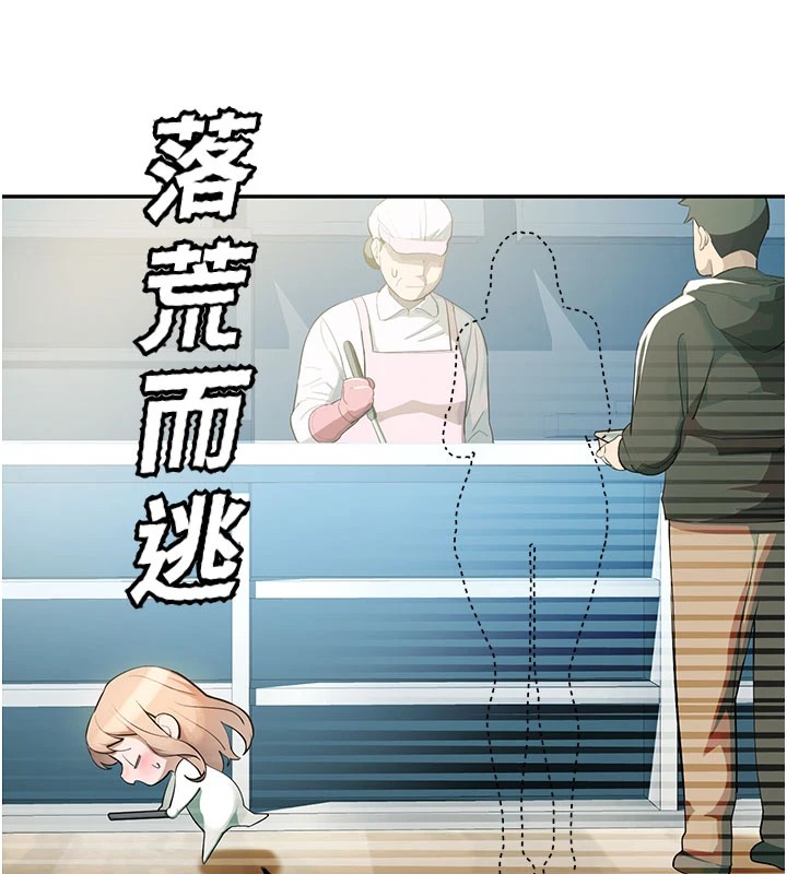 校园禁播角落第1话-视姦校园的每个角落