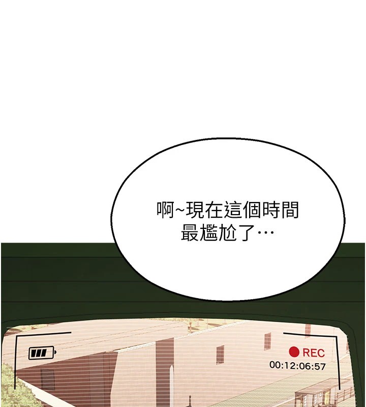 校园禁播角落第1话-视姦校园的每个角落