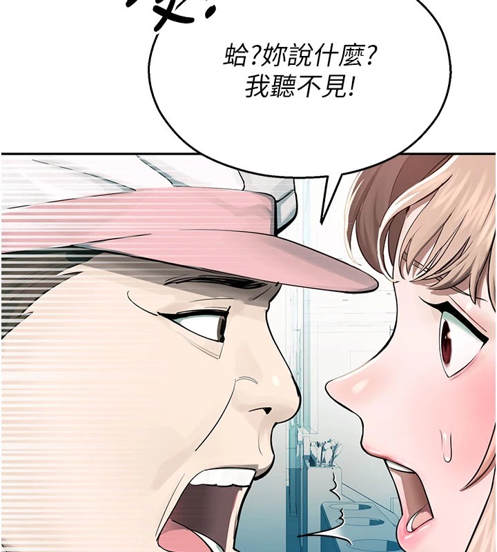 校园禁播角落第1话-视姦校园的每个角落