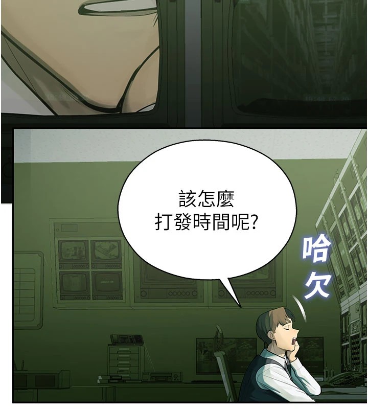 校园禁播角落第1话-视姦校园的每个角落